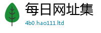 2025年天天免费资料并2025年正版资料免费最新版本